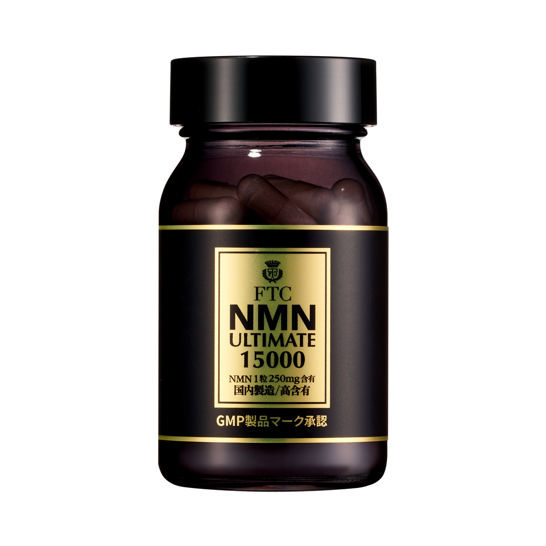 NMN 37500mg 5個セット 純度99.9%以上国内製造 不老長寿 快 NMN 37500mg 5個セット 純度99.9%以上国内製造 不老長寿 快