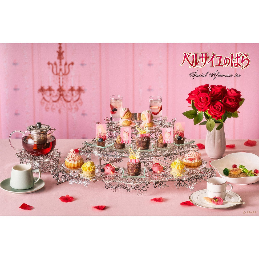 「ベルサイユのばらSpecial Afternoon tea」