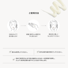 画像をギャラリービューアに読み込む, ザ ロコシム GRクリーム
